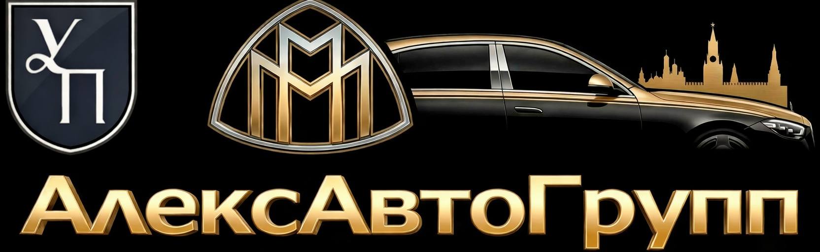 Аренда Maybach с водителем в Москве